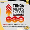 Tenga Men's Charge